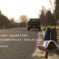 word是什么意思呢?